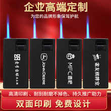 金属磨砂直冲防风打火机定制logo印字防爆充气定做广告打火机批发
