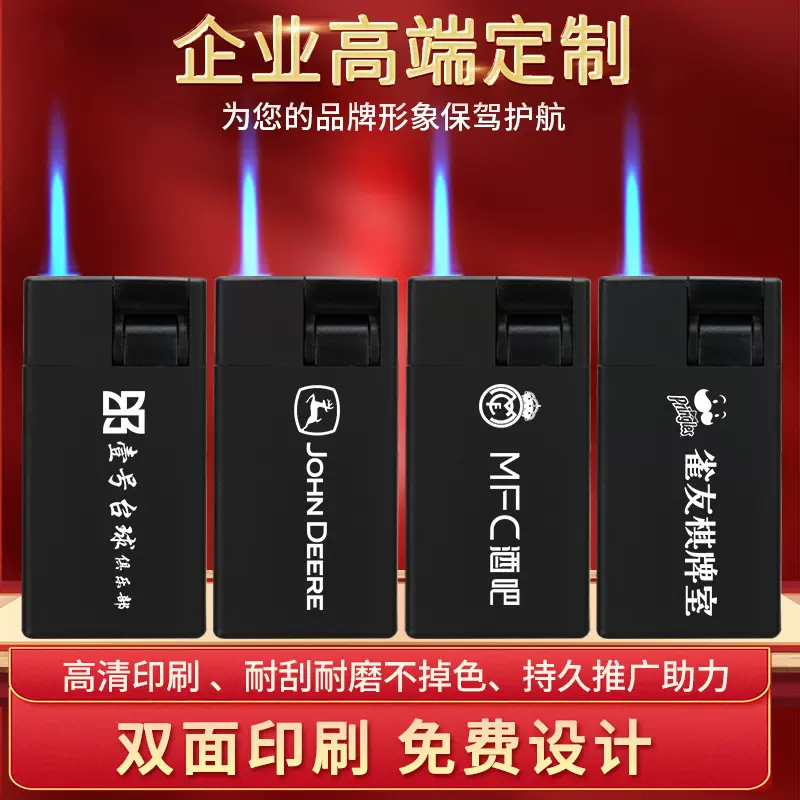 金属磨砂直冲防风打火机定制logo印字防爆充气定做广告打火机批发