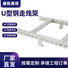 u����߾�����ʽ��늘�ܙC���߾���ͨ�řC�����۹̶�u����߾���