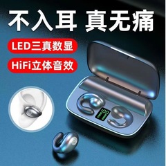 S 19クロスボーダー爆金TWSプライベートモデルs 19骨伝導耳クリップ式デジタルタッチbluetoothイヤホン