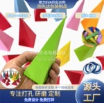 彩色eva立体三角形 圆锥EVA几何锥形幼教泡棉 EVA异型研磨成型