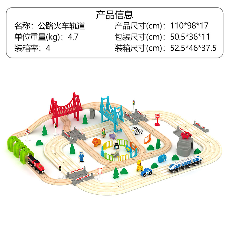 Xinyun tren de madera, vagón, tren eléctrico para niños, rompecabezas de madera, regalos para niños y niñas, juguetes de tren de alta velocidad