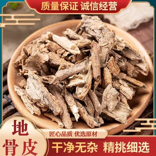 ��ș�� ��Ʒ �ع�Ƥ ��轸�Ƥ �t���Ƥ ����з��ײ� 500g ���]
