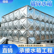 镀锌水箱消防人防工程工业储水供水小区楼顶大容量保温镀锌水箱