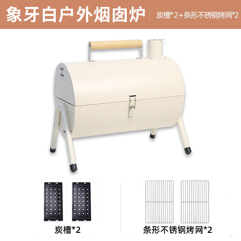 野营烟囱烧烤炉户外手提双面煎烤野餐烧烤架家用小型便捷碳烤炉|undefined