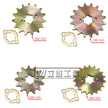 发动机配件小链轮ATV沙滩车卡丁车踏板摩托车齿传动小齿轮链轮