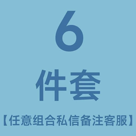 冻干粉;皮肤外用敷料/伤口敷料;仪器导入原液