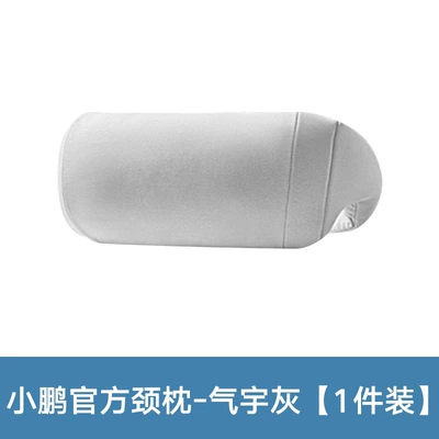 Suitable for Xpeng M03 Neck Pillow, Memory Foam Lumbar Pillow, Same Model as in the Mall, Xpeng M03 Dedicated Headrest and Lumbar Pillow for All Seasons (Headrest) - xpeng-m03-official-same-style-neck-pillow-morning-mist-gray1-piece-set