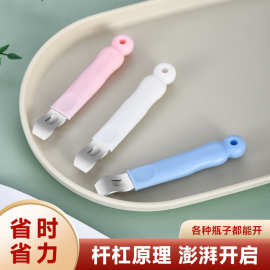 口服液开瓶器开盖器啤酒瓶起子便携开药瓶器青霉素铝盖启盖器起瓶