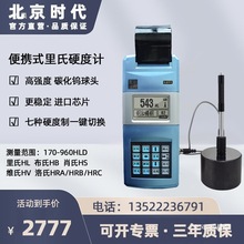 rӲӋTH110/120/TH140/160/180/5300/HS141ϲ