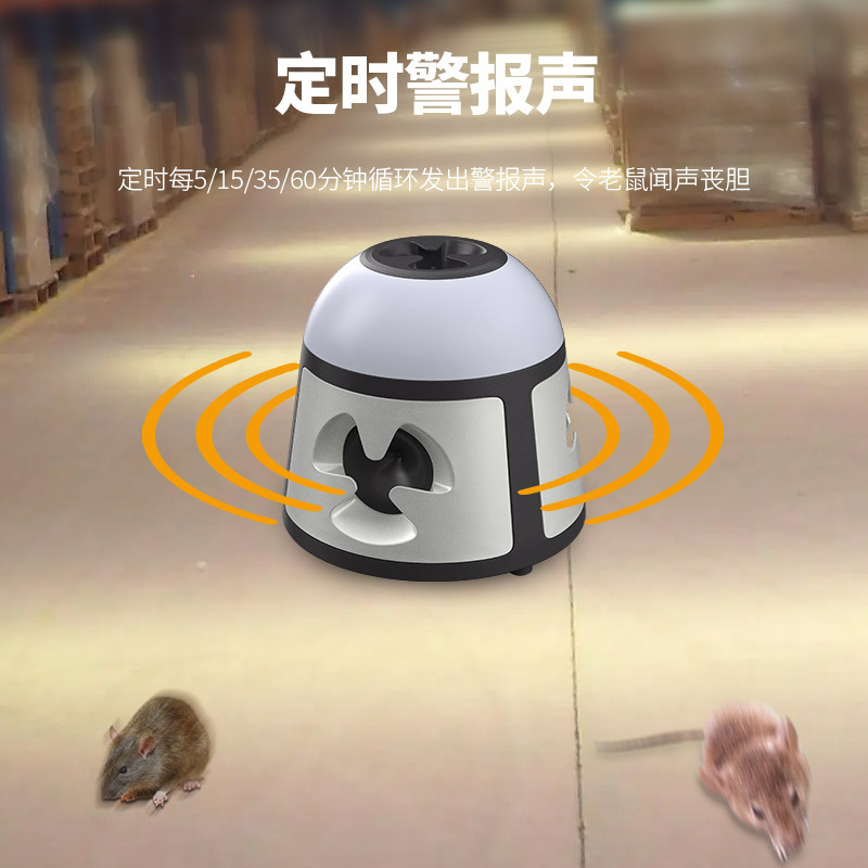 El nuevo repelente de animales de 360 grados de Amazon, repelente de ratones flash LED inteligente, repelente de ratones ultrasónico enchufable