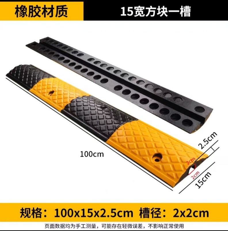 橡胶线槽减速带PVC穿线电缆保护槽室外交通电线橡塑压线板阻车|undefined