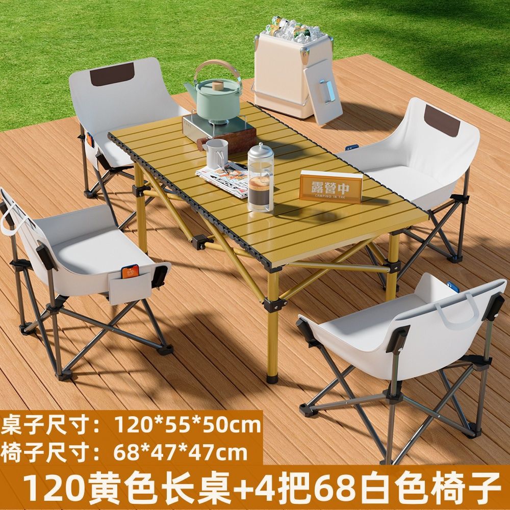 【5종 세트】 120cm 노란색 테이블 + 흰색 의자 4개 (수납 가방 증정)