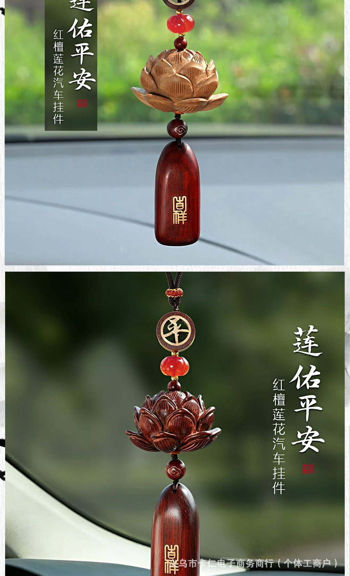 Natural peach wood gourd car pendant, peace amulet, peach wood lotus car decoration, high-end scenic area blessing gift