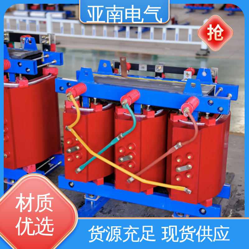 安全环保 生产厂商 三相变压器 厂家供应 亚南电气