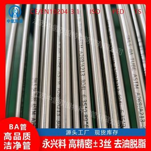 �����t��304���P䓹�316L�l����ë�����P䓹�ʳƷ�����P䓾�܈��
