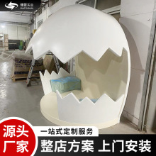 厂家直供简约展厅装修活动道具蛋壳展示柜导航牌成品装饰展示架