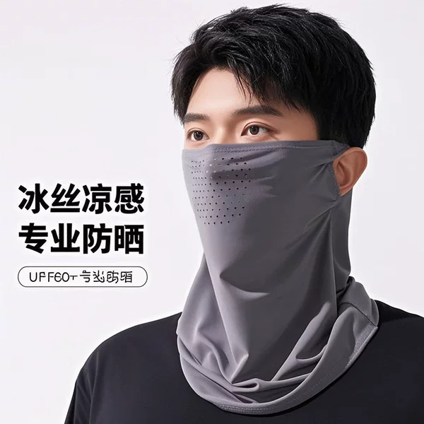 Sunscreen Men's Summer Anti-UV Sunshade Breathable Cycling Mask Ice Silk Neck Protection Ice Veil Neck Sleeve