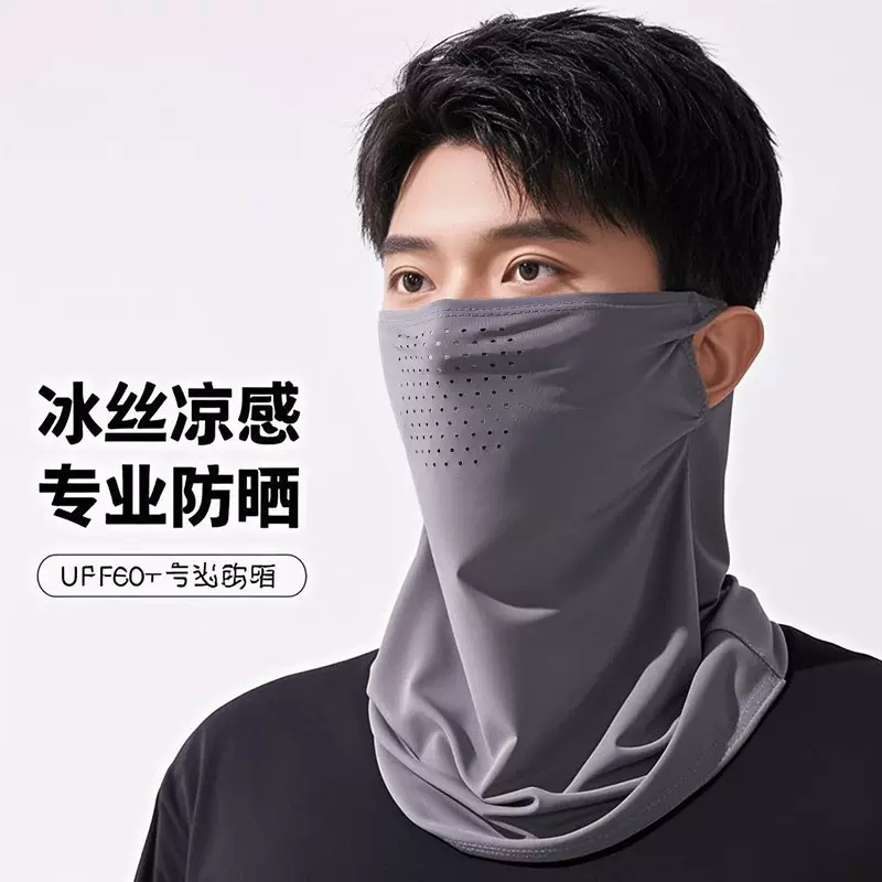 防晒面罩男士夏季防紫外线遮阳透气骑行口罩冰丝护颈冰感面纱脖套