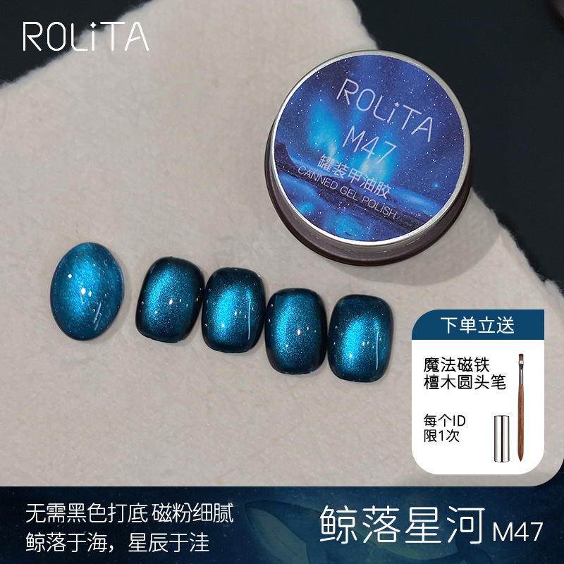 美博会沙漠咖啡棕色底12色玻璃珠猫眼胶套装蓝绿色甲油胶色胶爆闪|undefined