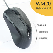 ����WM20�о�LOL�̄��k��̨ʽ�Pӛ���Α�USB����������m������X