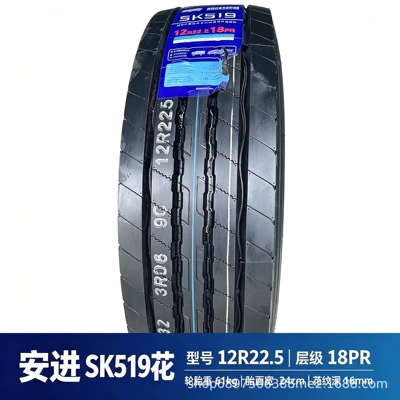 Yük maşını şinləri 12R22.5 295/60R22.5 wear-resistant - anjin-12r225-pattern-sk519