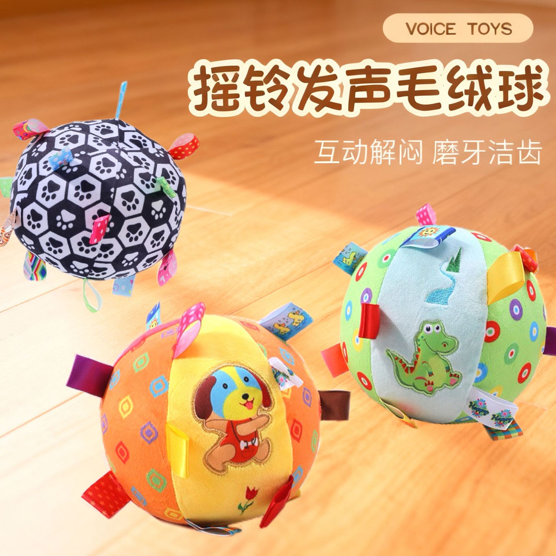 Dog Toy Ball Rattle Plush Sound Ball Training Cross-Border Pet Supplies Small, Medium and Large Dog Pet Toys