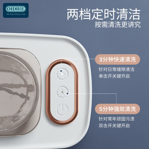 Oidire ultrasonic cleaning machine household glasses washing machine braces watch jewelry automatic cleaner cleaning glasses