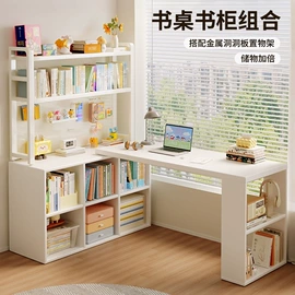 电脑桌;搁板、壁架;书架