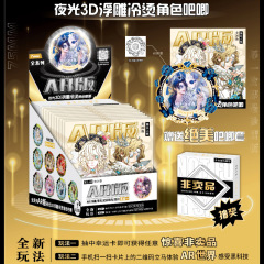 第五人格ar吧唧盲盒盲抽谷子3d浮雕冷烫工艺夜光幻彩珠光双闪徽章