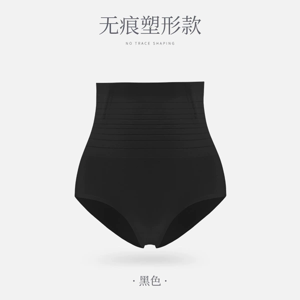 [206中腰黑色]