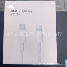 �m��Iphone Original  PD Cable  Iphone13/14�O��20W��䔵����