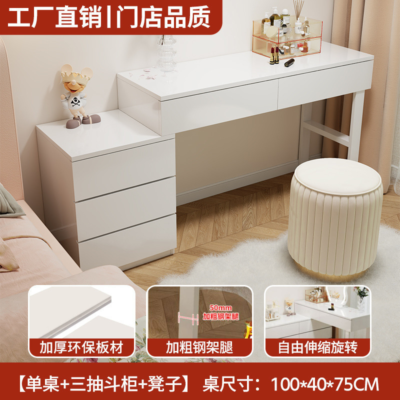 卧室梳妆台现代简约可伸缩斗柜一体小户型奶油风新款床尾化妆桌子|undefined