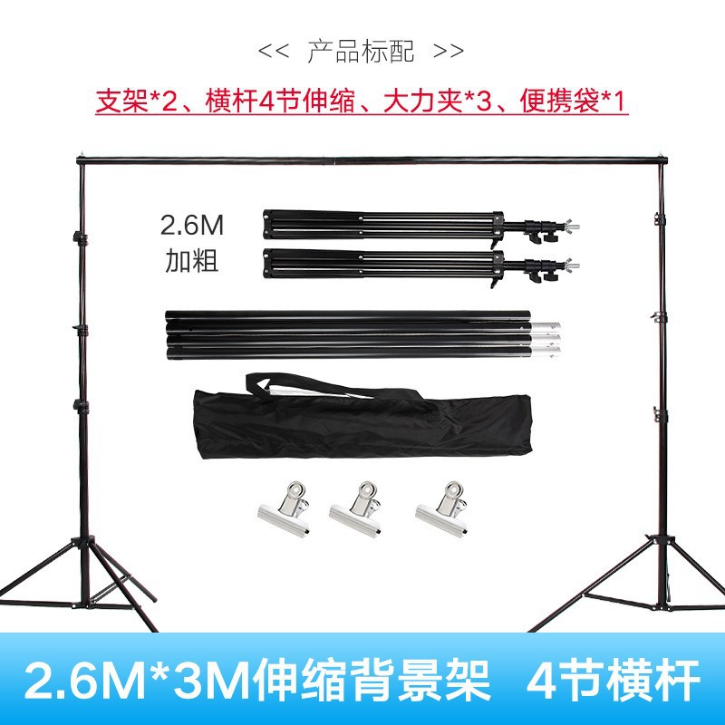 Marco de fondo de fotografía en vivo Marco de puerta de fondo de fotografía Marco telescópico Sala de transmisión en vivo de vibrato Estante de accesorios de disparo Paño