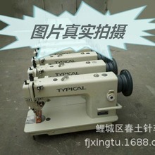 批发二手标准牌GC0303同步车 上下送料大旋梭 中厚料缝纫机针车