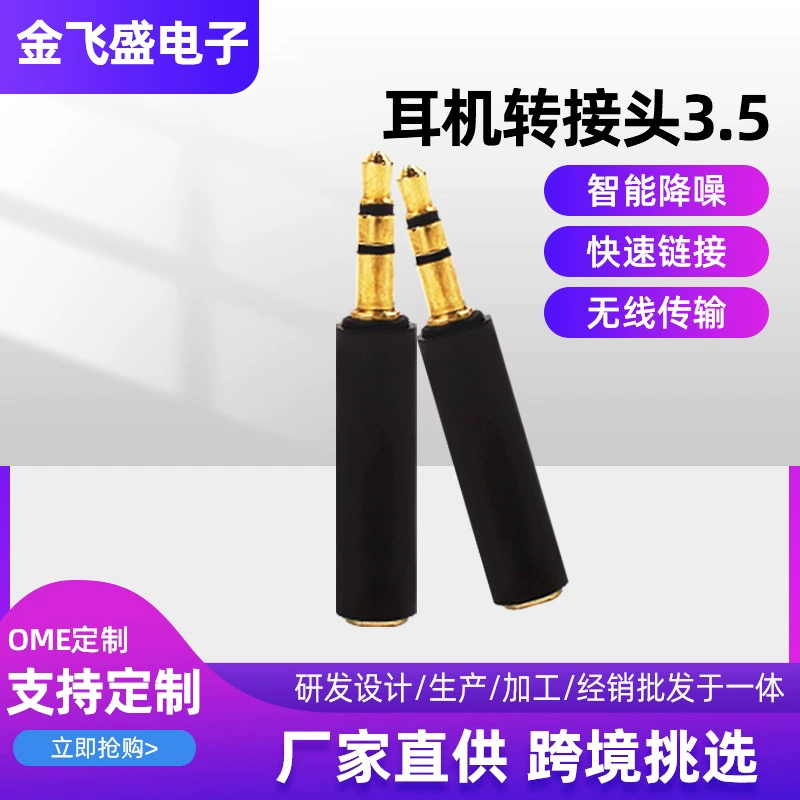 3,5 три-четыре микрофонный адаптер Адаптер для наушников к женскому аудиоадаптеру