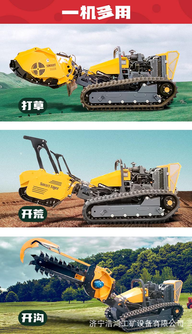堤坝割草机详情 (6).jpg