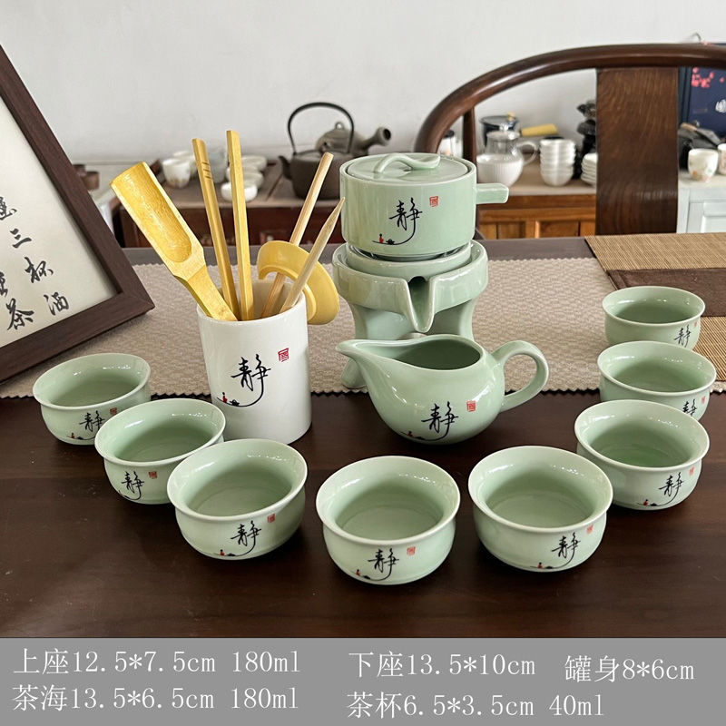 청록색 정적 캐릭터 자동 차 세트 8잔 + 다도