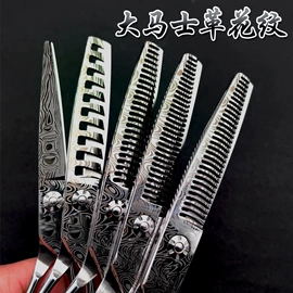 美发剪;狗狗清洁;美发梳