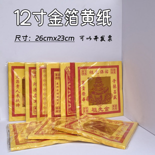 12��C���S���C�a���𲭼�ƽ���𼈼�����Ʒ1��80�����X����