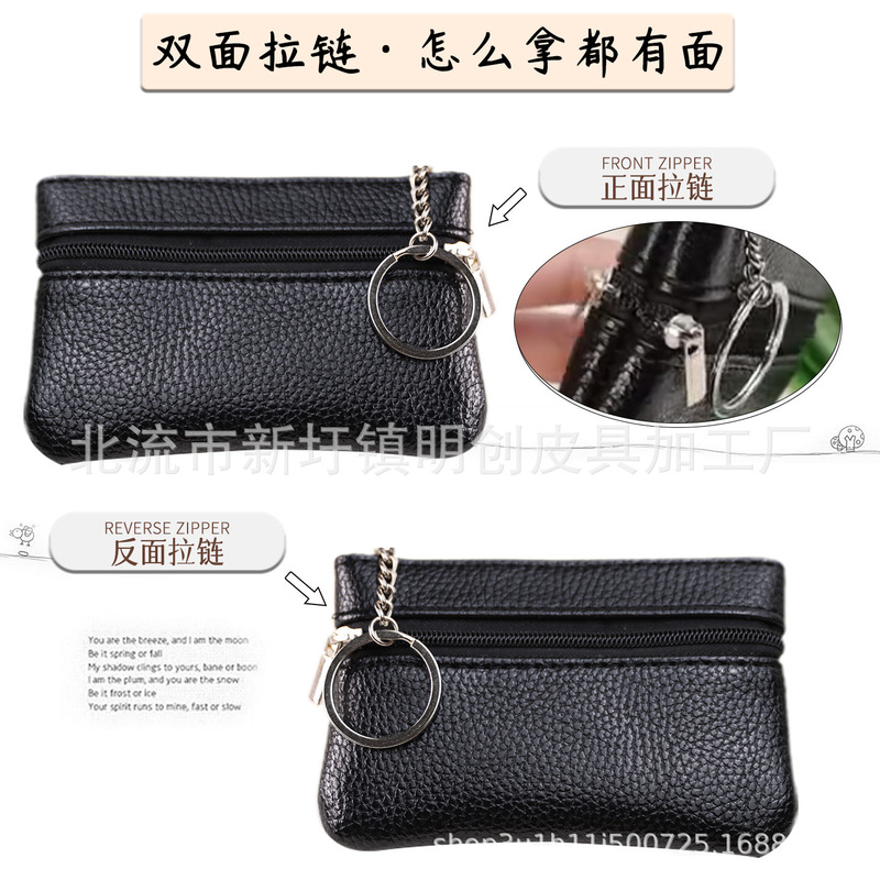 Coin Purse with Double-Sided Zipper for Men and Women, Soft Leather Mini Korean Style Casual Small Bag, Short Hand Bag, Key Bag, Coin Card Holder Coin Purse with Double-Sided Zipper for Men and Women, Soft Leather Mini Korean Style Casual Small Bag, Short Hand Bag, Key Bag, Coin Card Holder