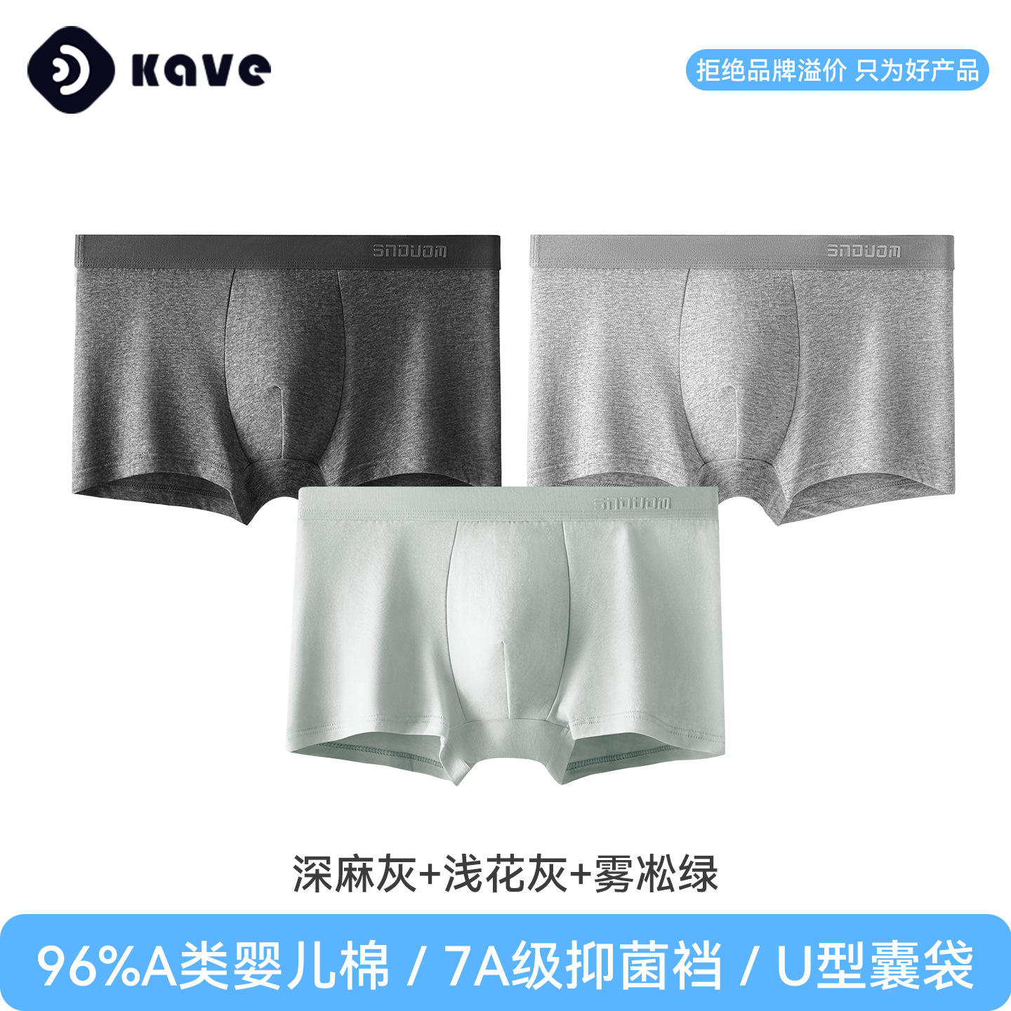 Pantalones interiores de hombre algodón 7a antibacteriano entrepierna cintura media gran pantalones de pierna de invierno transpirables de hombre algodón sin marcas cabeza de pantalones interiores