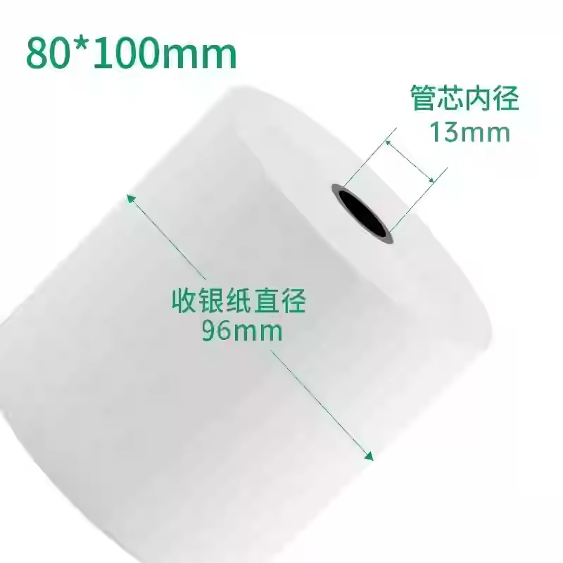 80*100 24 rollos (tubo de plástico)