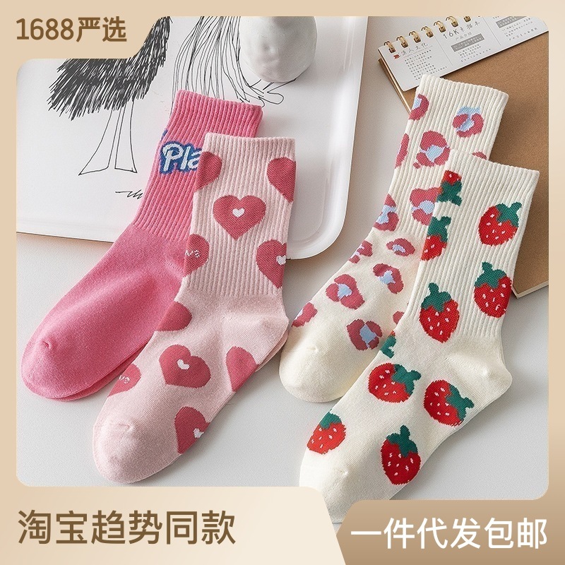 Spring and autumn pink letter love strawberry socks female fashion all matching Japanese cute ins tide stockings stockings