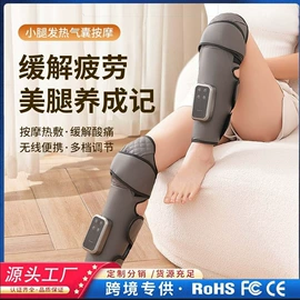 筋膜枪;按摩枕/靠垫;按摩披肩
