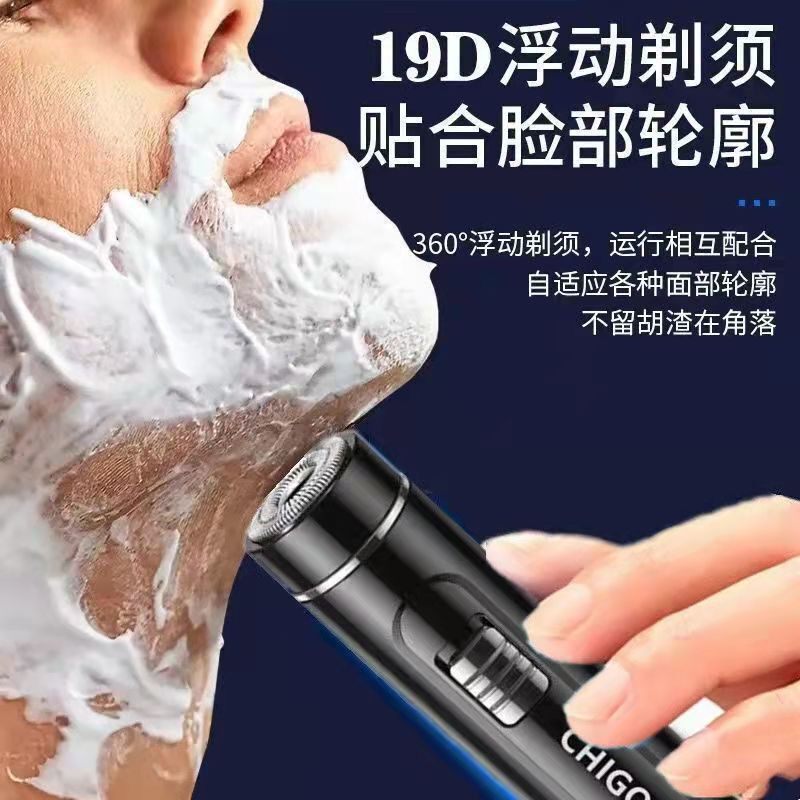 志高电动剃须刀CX-ZT3刮胡刀男士刮剃胡须刀跨境批发定制代发