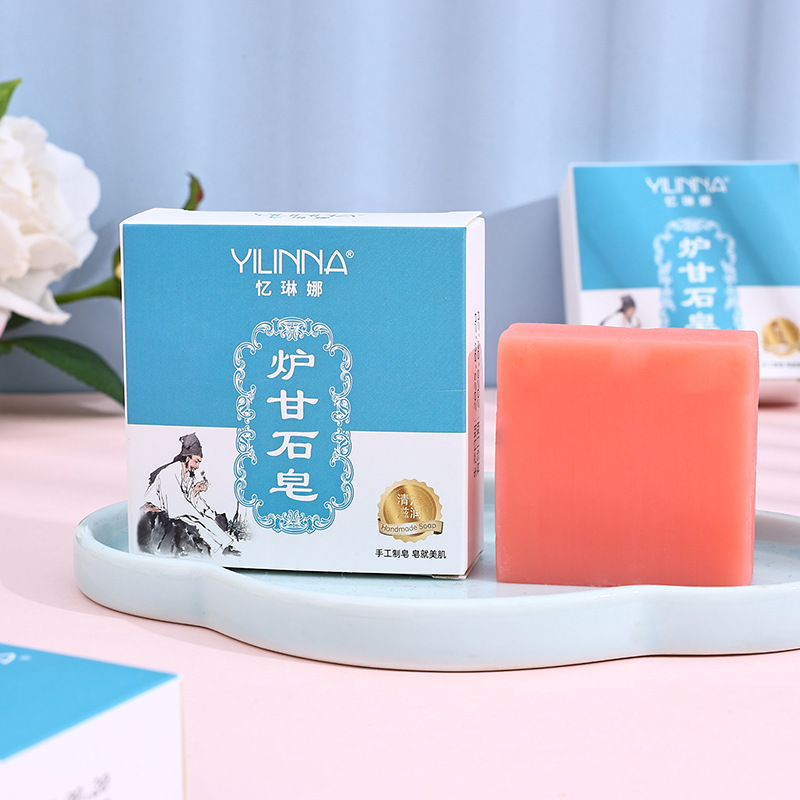 天然炉甘石皂全身用止舒痒缓肌肤滋润深层清洁草本皂肤康手工香皂|undefined