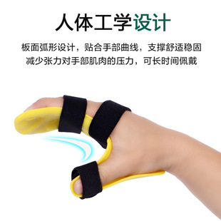 高级休息位分指板中风偏瘫手指弯曲畸形矫正固定五指痉挛夜用手托-阿里巴巴