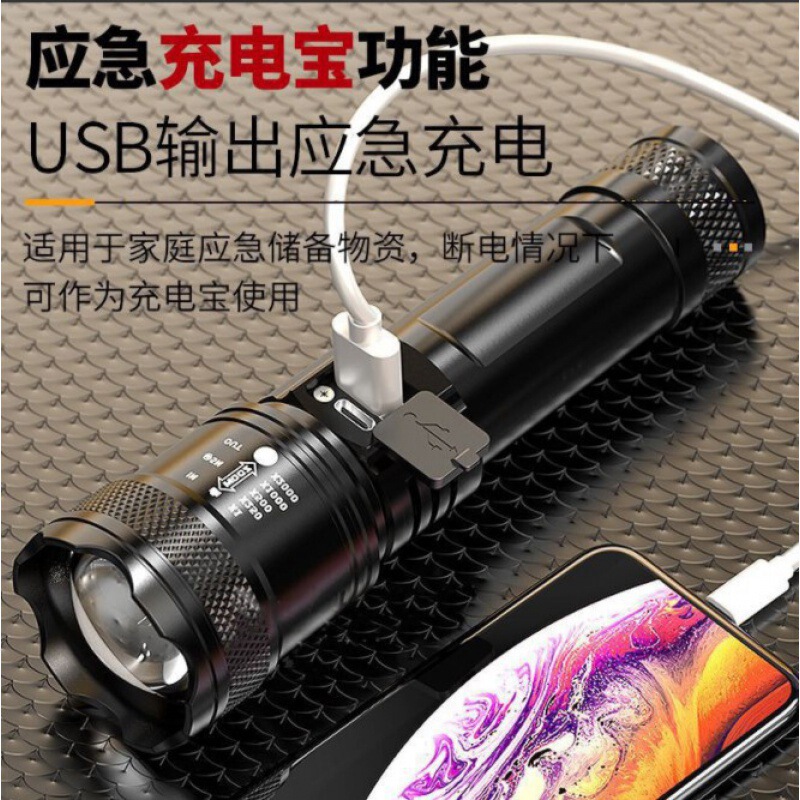 LED自転車懐中電灯強力な光屋外充電超高輝度USB伸縮式フォーカス調整緊急家庭用懐中電灯|undefined