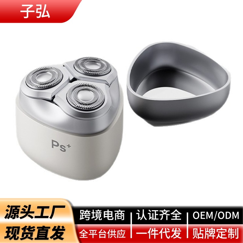 2026 New High-End Alloy Three-Blade Mini Electric Shaver Portable Travel Men's Razor Gift 2026 New High-End Alloy Three-Blade Mini Electric Shaver Portable Travel Men's Razor Gift